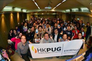 HKPUG 15th Anniversary